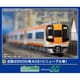 32103 Nゲージ完成品 近鉄22000系 ACE （リニューアル車） 基本4両編成セット （動力付き） [鉄道模型]