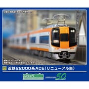 32103 Nゲージ完成品 近鉄22000系 ACE （リニューアル車） 基本4両編成セット （動力付き） [鉄道模型]