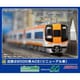 32104 Nゲージ完成品 近鉄22000系 ACE （リニューアル車） 増結4両編成セット （動力無し） [鉄道模型]