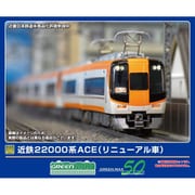 32104 Nゲージ完成品 近鉄22000系 ACE （リニューアル車） 増結4両編成セット （動力無し） [鉄道模型]