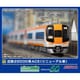 32106 Nゲージ完成品 近鉄22000系 ACE （リニューアル車） 増結2両編成セット （動力無し） [鉄道模型]