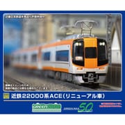32106 Nゲージ完成品 近鉄22000系 ACE （リニューアル車） 増結2両編成セット （動力無し） [鉄道模型]