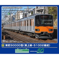 ヨドバシ.com - グリーンマックス GREENMAX 32113 Nゲージ完成品