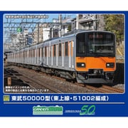 32113 Nゲージ完成品 東武50000型 （東上線・51002編成） 基本4両編成セット （動力付き） [鉄道模型]