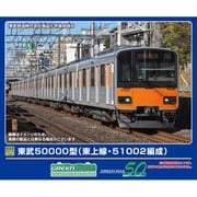 32114 Nゲージ完成品 東武50000型 （東上線・51002編成） 増結用中間車6両セット （動力無し） [鉄道模型]