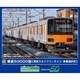 32115 Nゲージ完成品 東武50000型 （東武スカイツリーライン・車番選択式） 基本4両編成セット （動力付き） [鉄道模型]