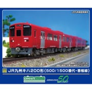 32110 Nゲージ完成品 JR九州キハ200形 （500/1500番代・香椎線） 2両編成セット （動力付き） [鉄道模型]
