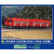 32111 Nゲージ完成品 JR九州キハ200形 （552+1552・大分車） 2両編成セット （動力付き） [鉄道模型]