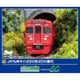 32112 Nゲージ完成品 JR九州キハ220形 200番代 2両編成セット （動力付き） [鉄道模型]