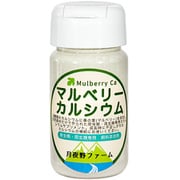 マルベリーカルシウム 100g