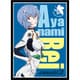 ブロッコリーキャラクタースリーブ ヱヴァンゲリヲン新劇場版 綾波 レイ リバイバル [トレーディングカード用品]