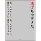 ブロッコリースリーブプロテクター 世界の名言 ヱヴァンゲリヲン新劇場版 逃げちゃダメだ リバイバル [トレーディングカード用品]
