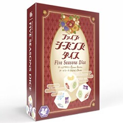ファイブシーズンズダイス 日本語版
