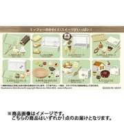 miffy sweets shop 1個 [コレクショントイ]