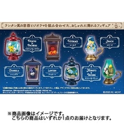 ポケットモンスター LANTERN DIORAMA（1個） [コレクショントイ]