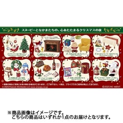 PEANUTS SNOOPY's Christmas Night（1個） [コレクショントイ]
