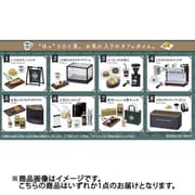 ぷちサンプルシリーズ PETIT STYLE COFFEE（1個） [コレクショントイ]