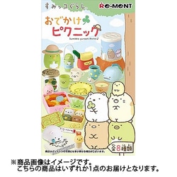 すみっコぐらし おでかけピクニック（1個） [コレクショントイ]