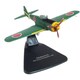 OXAC097 1/72 ナカジマ キ43（一式戦闘機） 第50戦隊第二中隊 1942 [ダイキャスト飛行機]