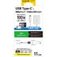 USB-C 変換アダプタ 100W PD急速充電 4K映像出力 USB Type-C to Type-C×2 高速データ転送 ホワイト AD-C2CPD100WH