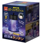 IB-358 [USB充電式 バチコロ 蚊・コバエ くん]