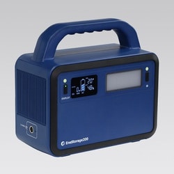 ヨドバシ.com - グッド・グッズ GOODGOODS EneStorage200 小型