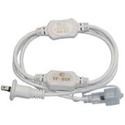 TP-95V [ロープライト専用電源コード AC100V 6.5A 1.5m PSE認証]