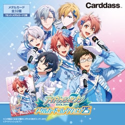 アイドリッシュセブン メタルカード25 1BOX（24パック入） [トレーディングカード]