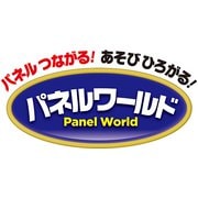 パネルワールド 専用拡張パネル 踏切セット III [対象年齢：3歳～]
