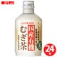 国産有機むぎ茶 275g×24缶