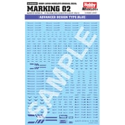 HJM009D7 HJモデラーズデカール マーキング02 アドバンスドデザインタイプ：ブルー [プラモデル用品]