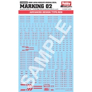 HJM009D8 HJモデラーズデカール マーキング02 アドバンスドデザインタイプ：レッド [プラモデル用品]