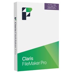 Claris FileMaker Pro 2025 アップグレード [Windows＆Macソフト]