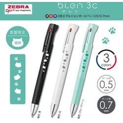 ヨドバシ.com - ゼブラ ZEBRA 限定 3色ボールペン ブレン3C 0.7