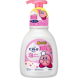 限定 ビオレu 泡で出てくるボディウォッシュ ポンプ エンジェルローズの香り カービィデザイン [ボディソープ]