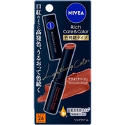 ニベア リッチケア＆カラーリップ 色持続タイプ テラコッタベージュ [リップクリーム]