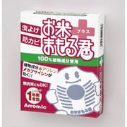 お米まもる君プラス