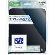 オーシャンプラスチックマウスパッド ブラック MUP-940BK