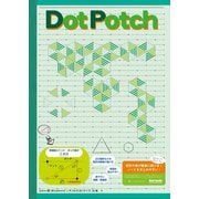 ドットポッチノート 縦 空欄無し 34行 DPT-02