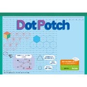 ドットポッチノート 横 空欄あり 27行 DPY-01