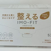 IMO-FIT ～整える～ 10個入り