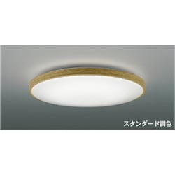 LEDシーリング AH55997