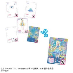 ひみつのアイプリ ミルフィーカードR vol.2 1パック [コレクショントイ]