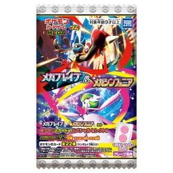 ポケカ　ヨドバシ産　4box ポケモンカードMEGA 拡張パック インフェルノX 4BOX シュリンク