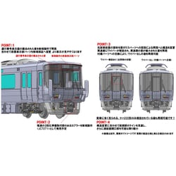 ★良品★ TOMIX JR 223 2000系近郊電車 8両セット Nゲージ ヨドバシ.com - トミックス TOMIX 97631 Nゲージ 完成品 JR 223