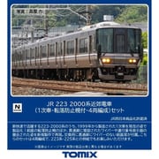 97632 Nゲージ 完成品 JR 223 2000系近郊電車（1次車・転落防止幌付・4両編成）セット [鉄道模型]