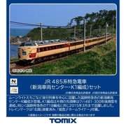 97605 Nゲージ 完成品 JR 485系特急電車（新潟車両センター・K1編成）セット [鉄道模型]