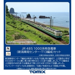 TOMIX　トミックス　JR485系　新潟車両センター　T18編成　最新ロット品 JR 485系特急電車(新潟車両センター・T18編成)セット ｜製品情報