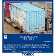 3195 Nスケール アクセサリー JR 30A形コンテナ（青色・2個入） [鉄道模型用品]
