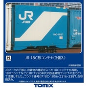 3196 Nスケール アクセサリー JR 18C形コンテナ（3個入） [鉄道模型用品]